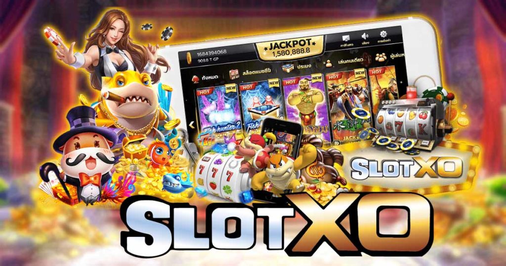 slotxo auto โบนัส100 เว็บไซต์เกมสล็อตออนไลน์ที่ดีที่สุด